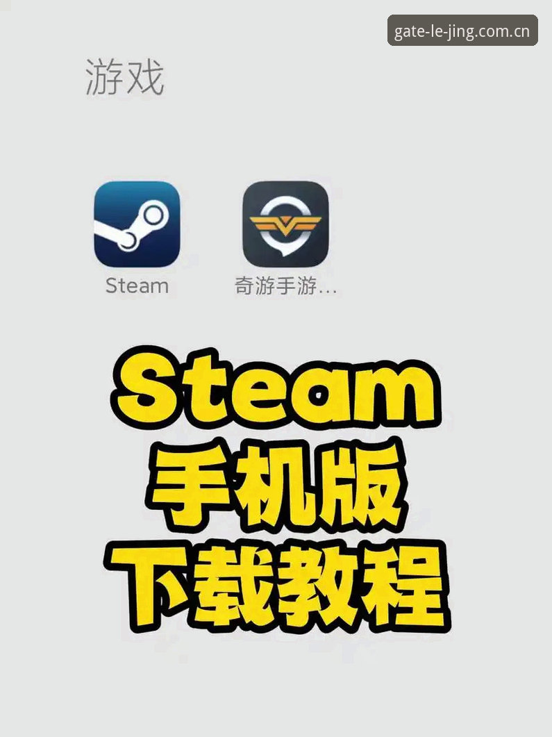 从下载到上手，资深用户手把手教你搞定乐竞体育安卓下载iOS版