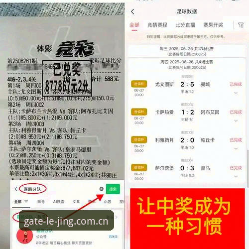 乐竞体育平台用户评价深度评测教程：45.8MB安装包背后的技术真相