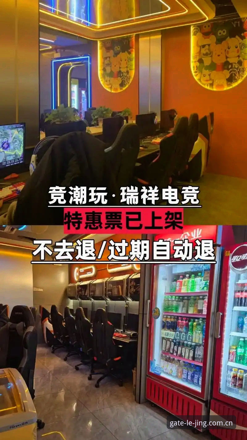 乐竞体育注册 乐竞体育注册怎么操作?新手必看的完整流程指南