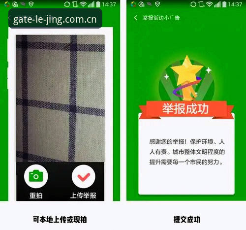 乐竞体育娱乐平台安全吗？深度测评 vs 行业安全标准全面对比分析