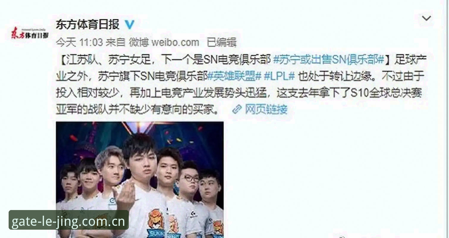 乐竞体育平台详解：移动端娱乐新选择