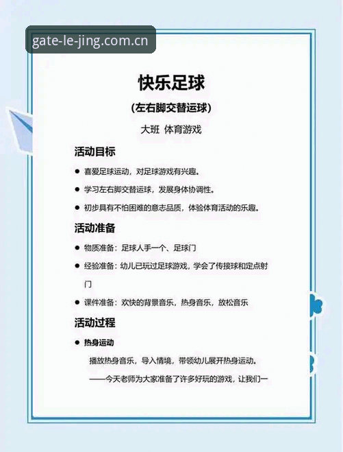 乐竞体育下载怎么样 掌握乐竞体育下载的关键要素:实用指南与必备知识