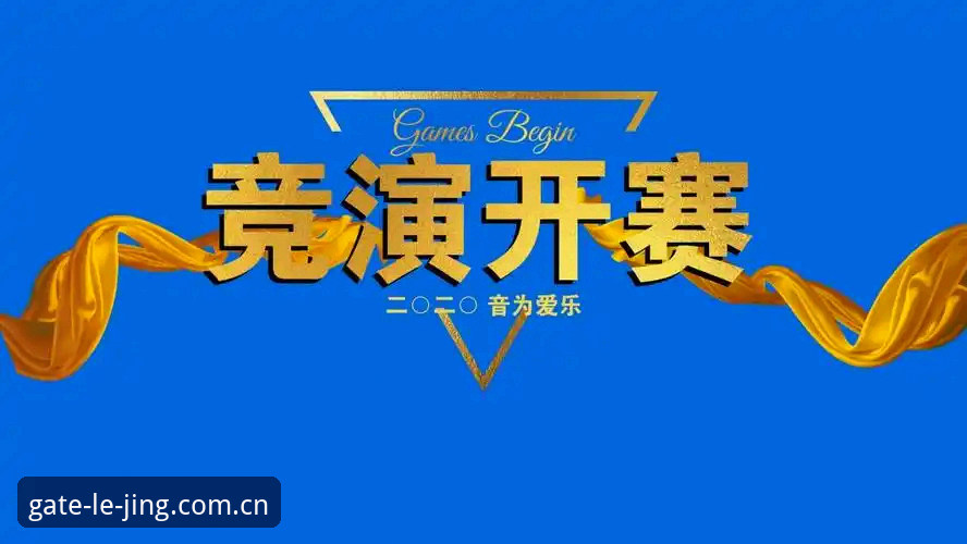 乐竞体育下载安装失败问题解决全面操作教程