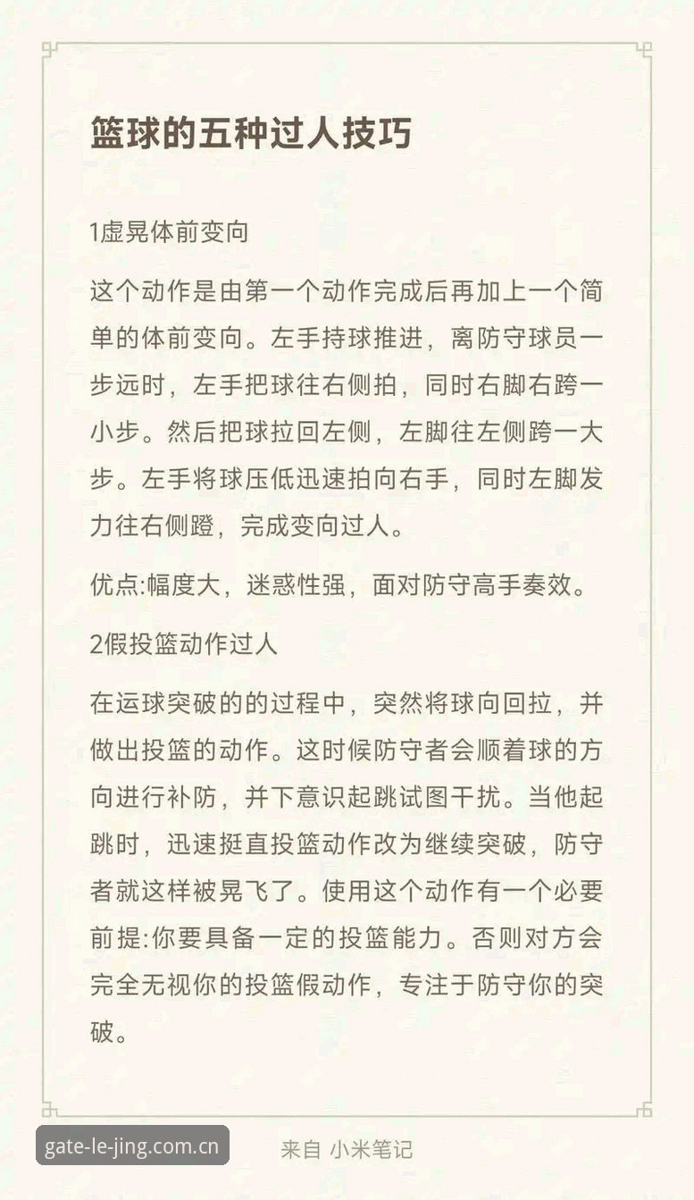 老用户教你几个实用技巧：lejing体育下载使用心得分享